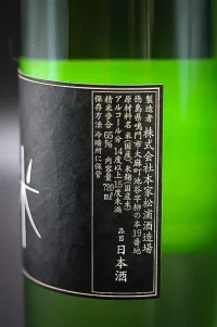 honke-matsuura-mizutokome-junmai-genshu-03.webp