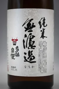 Ishikawa Tamajiman Junmai Muroka