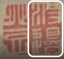 seal.webp