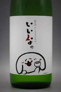 takamasamune-chikuizu17-pantobisco-junmai-ginjo-02.webp