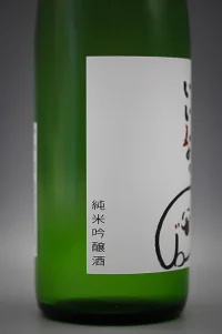 takamasamune-chikuizu17-pantobisco-junmai-ginjo-03.webp