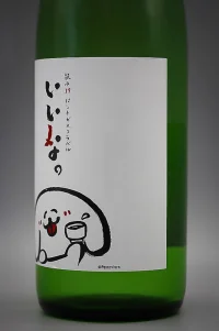 takamasamune-chikuizu17-pantobisco-junmai-ginjo-04.webp