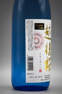 echigozakura-daiginjo-teion-03.webp