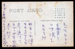 JA CA 1914 RV FORUM.webp