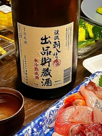 keiryu-asashibori-shuppin-chozozake.webp