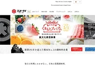 Fundodai Co., Ltd.