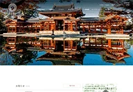 Byodoin Temple