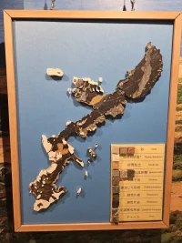 20230905_101233-oki-rocks.jpg