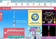 Tokyo Skytree
