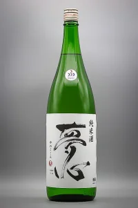 Yumegokoro Junmai (夢心 純米酒) Yumegokoro Junmai (夢心 純米酒)