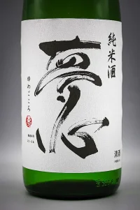 yumegokoro-junmai-daiginjo-02.webp