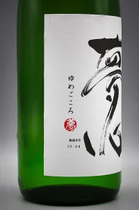 yumegokoro-junmai-daiginjo-03.webp