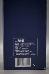yumegokoro-junmai-daiginjo-10.webp
