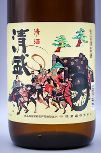 kiyomori-tokusen-junmai-ginjo-02.webp