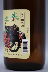 kiyomori-tokusen-junmai-ginjo-04.webp