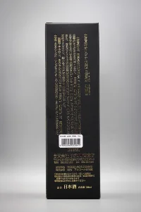 yamatogawa-junmai-ginjo-kasui-utabandai-08.webp