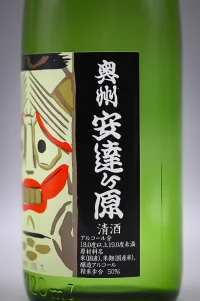 himonoya-senkonari-tokubetsu-junmai-05.webp
