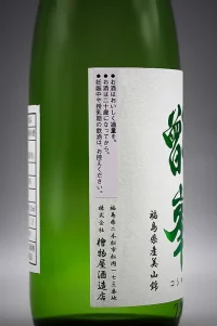 himonoya-senkonari-tokubetsu-junmai-04.webp