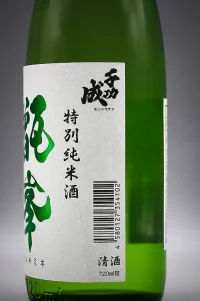 himonoya-senkonari-tokubetsu-junmai-05.webp