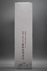 himonoya-senkonari-tokubetsu-junmai-09.webp