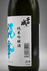himonoya-junmai-ginjo-koshikimine-05.webp