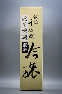 himonoya-junmai-ginjo-koshikimine-10.webp