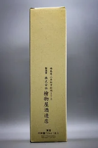 himonoya-junmai-ginjo-koshikimine-11.webp