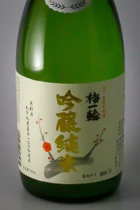 umeichirin-junmai-ginjo-02.webp