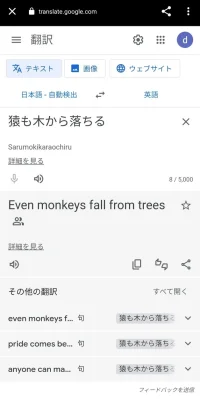 translation.jpg