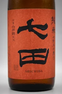 tenzan-shichida-junmai-75%-polished-yamadanishiki-02.webp