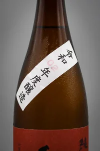 tenzan-shichida-junmai-75%-polished-yamadanishiki-06.webp