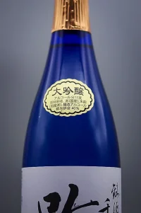 himonoya-senkōnari-daiginjo-08.webp