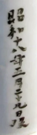 ija funeral urn.webp