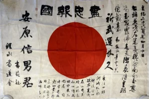 flag.webp