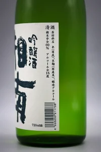 kumazawa-shonan-ginjo-04.webp