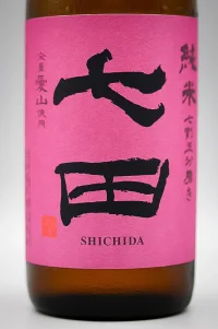 tenzan-shichida-hiyaoroshi-02.webp