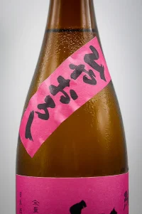 tenzan-shichida-hiyaoroshi-06.webp