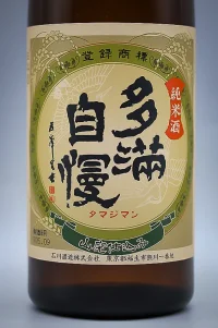 ishikawa-tamajiman-yamahai-jikomi-junmai-genshu-2021-02.webp