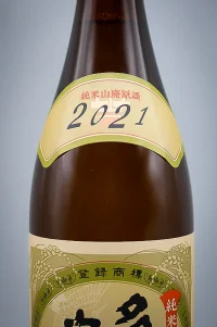 ishikawa-tamajiman-yamahai-jikomi-junmai-genshu-2021-06.webp