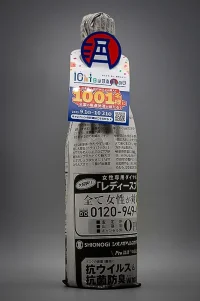ishikawa-tamajiman-yamahai-jikomi-junmai-genshu-2021-08.webp