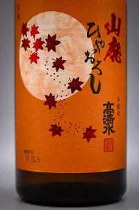 takashimizu-yamahai-honjozo-hiyaoroshi-02.webp