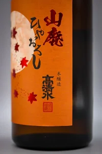 takashimizu-yamahai-honjozo-hiyaoroshi-04.webp
