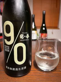 haru-koshinohomare-90-yellow.webp