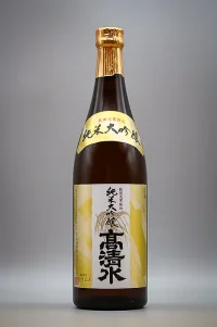 Takashimizu Junmai Daiginjo (高清水 純米大吟醸)