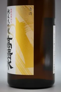 takashimizu-junmai-daiginjo-04.webp