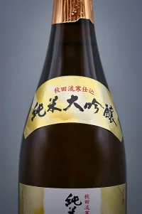 takashimizu-junmai-daiginjo-06.webp