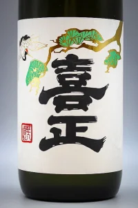 nozaki-kisho-junmai-daiginjo-03.webp