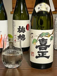 nozaki-kisho-junmai-daiginjo.webp
