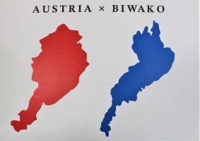austria-biwako.webp