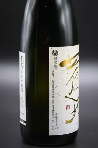 sawanoi-soten-junmai-ginjo-02.webp